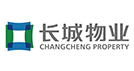 長城物業(yè)