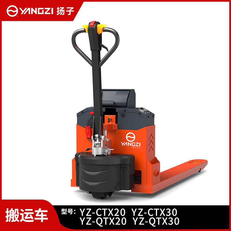揚(yáng)子電動(dòng)搬運(yùn)車地牛叉車大載重液壓搬運(yùn)車QTX/CTX