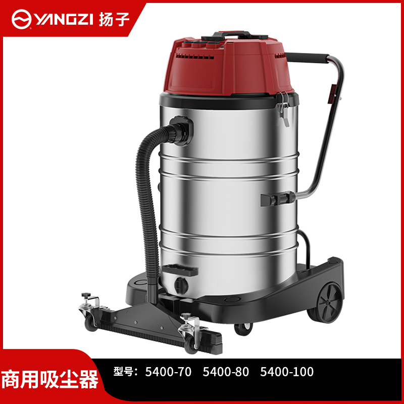 揚(yáng)子5400W大功率工業(yè)桶式吸塵器YZ-504
