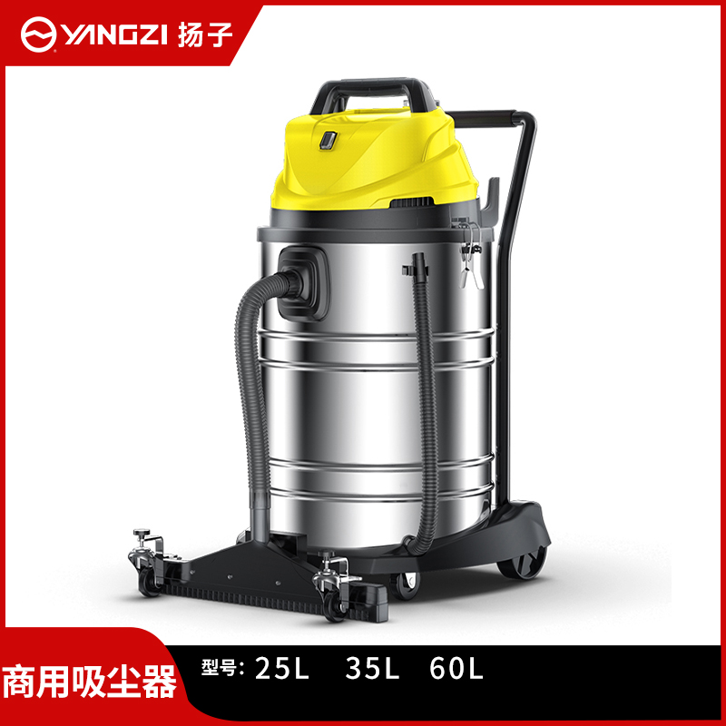揚(yáng)子商用吸塵器 108