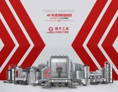 洗地機怎么樣？多功能洗地機好不好？