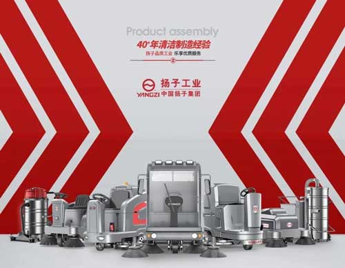 洗地機(jī)怎么樣？多功能洗地機(jī)好不好？